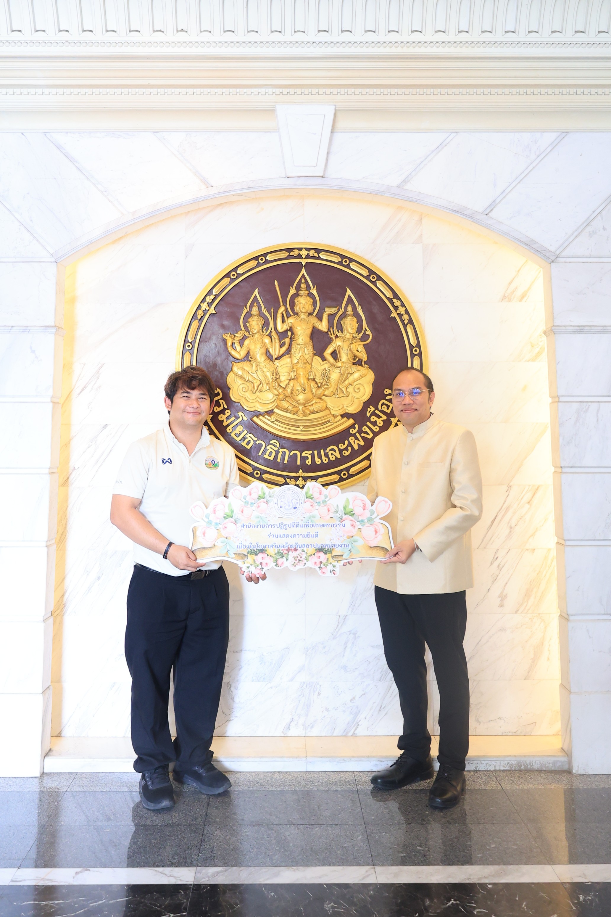 title - ส.ป.ก. ร่วมเป็นเกียรติในงานวันคล้ายวันสถาปนากรมโยธาธิการและผังเมือง ประจำปี 2569 ครบรอบ 24 ปี
